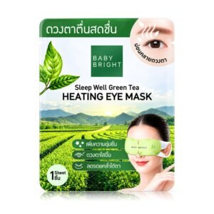 baby bright sleep well green tea heating eye mask
