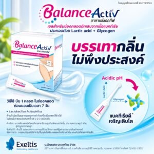 balanceactiv