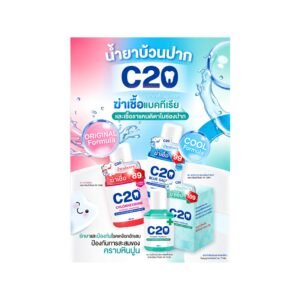 c20 chlorhexidine antiseptic mouth wash 180 ml.