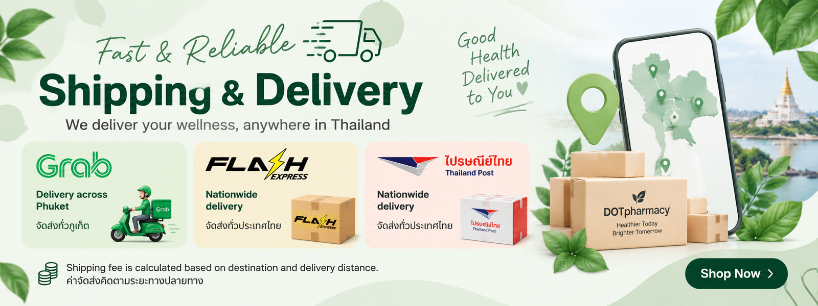 delivery