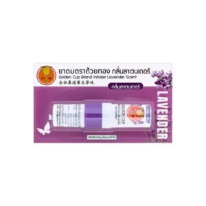 goldencupinhalntlavender2.3cc