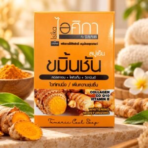 herbal tumeric cool soap