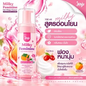 joji secret young milky feminine soft whipp 150ml