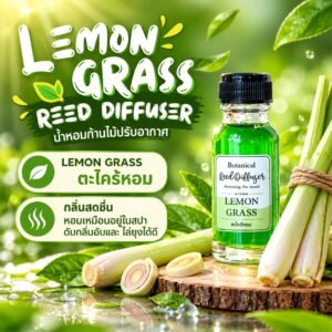 lemongrass aroma diffuser 15 ml.