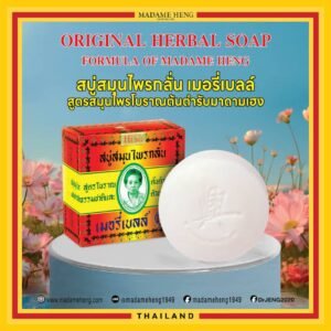 madame heng merry bell original herbal formula 160 gm