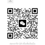 qr cpde we chat