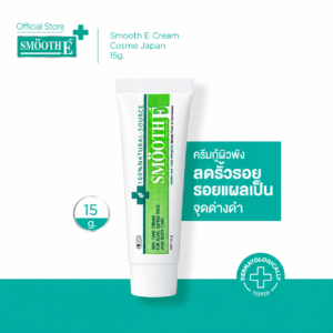 smooth e cream 15g