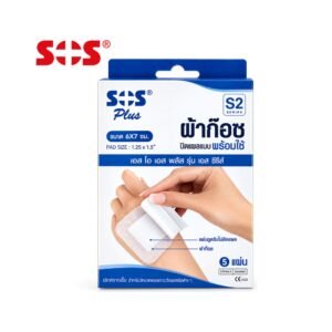 sos plus (6x7cm.) ผ้าก๊อซพร้อมใช้ 5 pcs.
