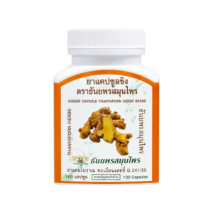 ginger herbal capsule