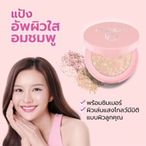 ponds translucent compact powder bright glow 4 5g
