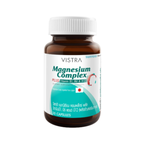 vistra magnesium complex